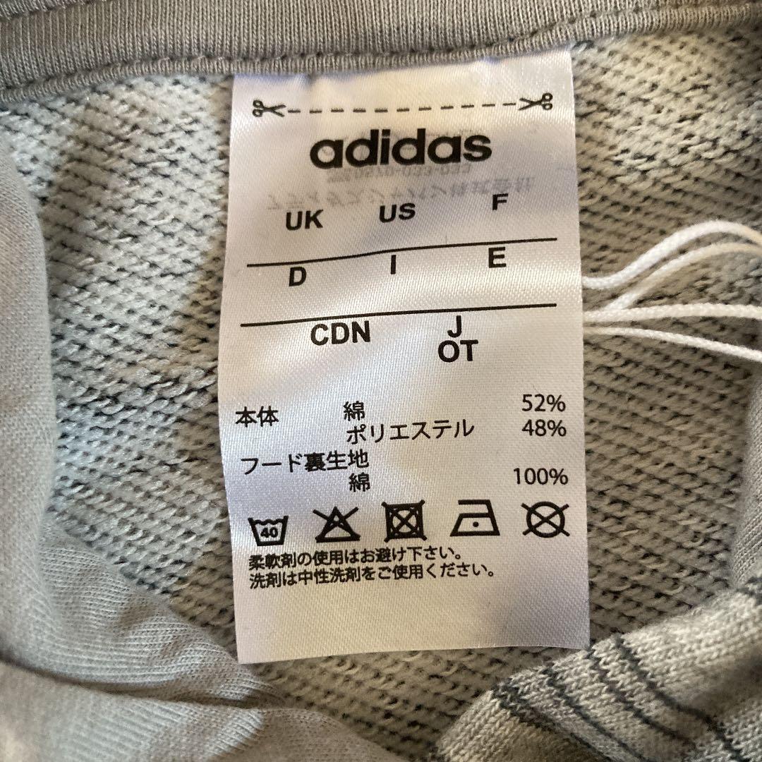 アディダス トレーニングウェアセットアップ