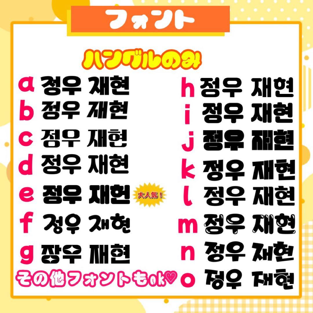 【3/14発】りんりん様 うちわ文字 連結 折りたたみ オーダー 団扇屋さん