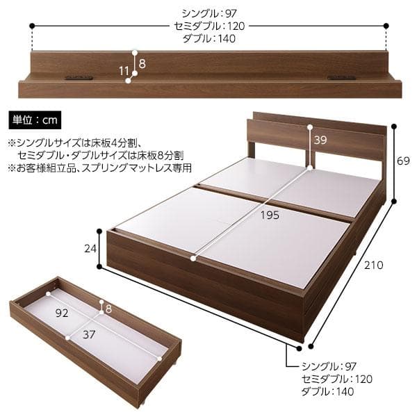 ベッド  ブラウン シングル ボンネルコイルマットレス付きds-2333095