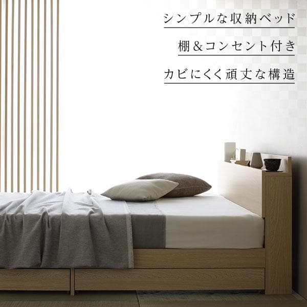 ベッド  ブラウン シングル ボンネルコイルマットレス付きds-2333095
