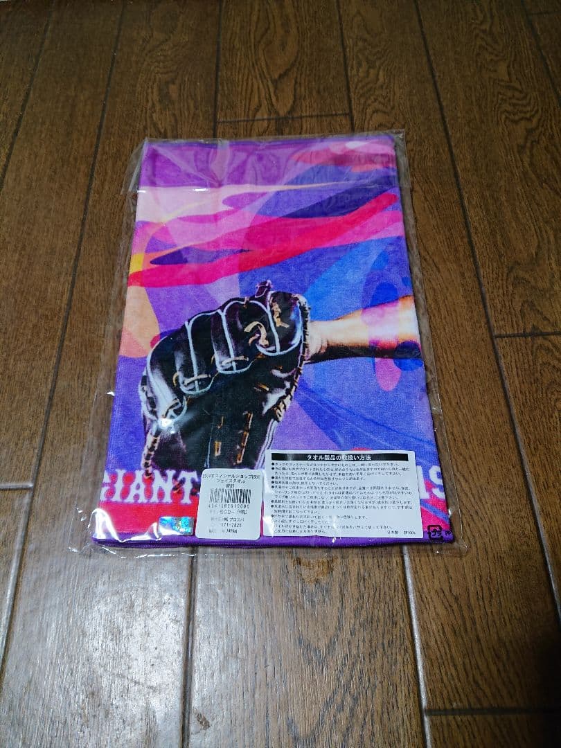 2019読売ジャイアンツ 巨人 菅野智之 メトロエム後楽園限定品 フェイスタオル