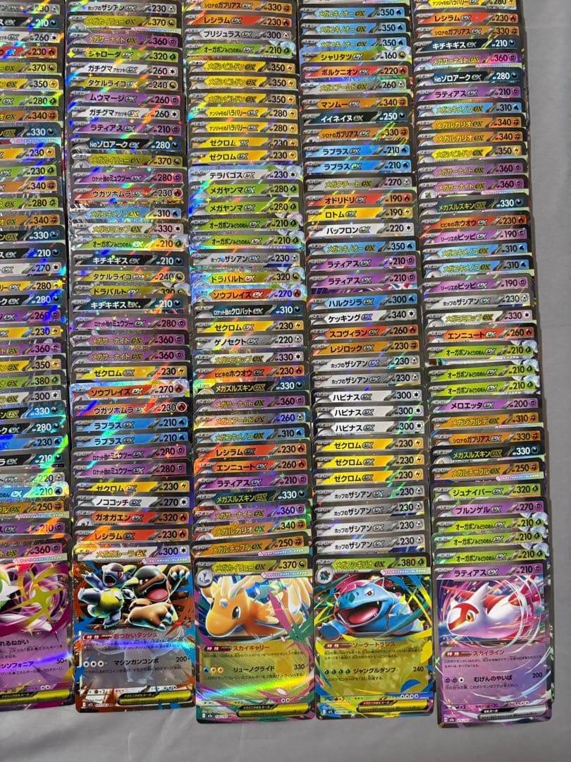 ポケカ ex rrまとめ売り 600枚 レギュのみ H以降