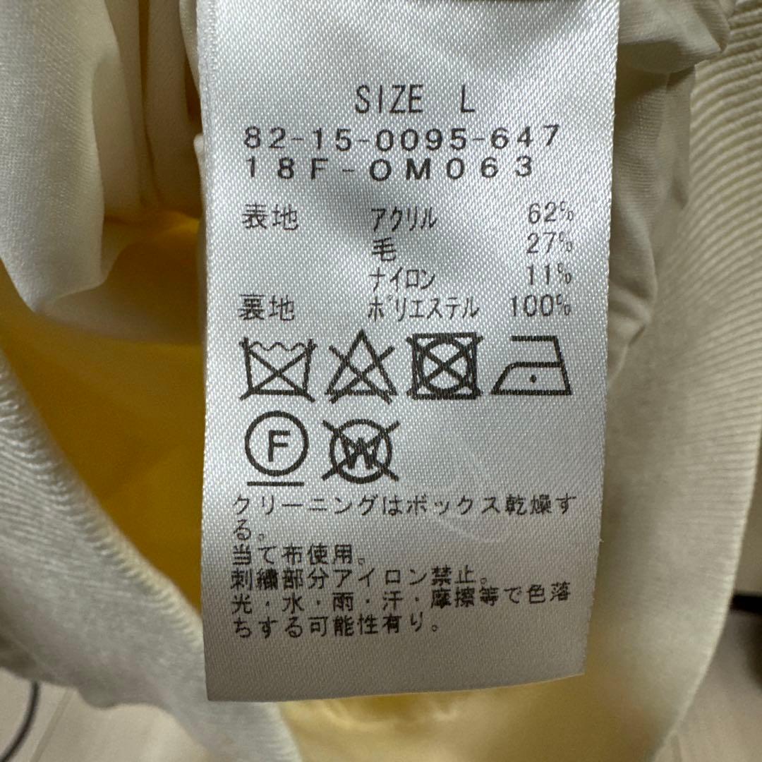 BEAMSGOLF アイボリー セーター L