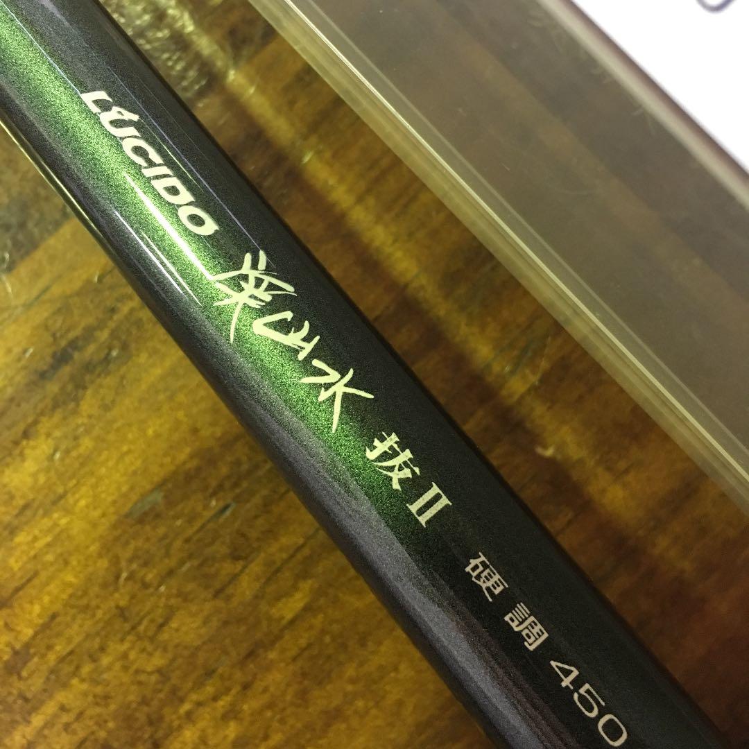 ルシード渓山水