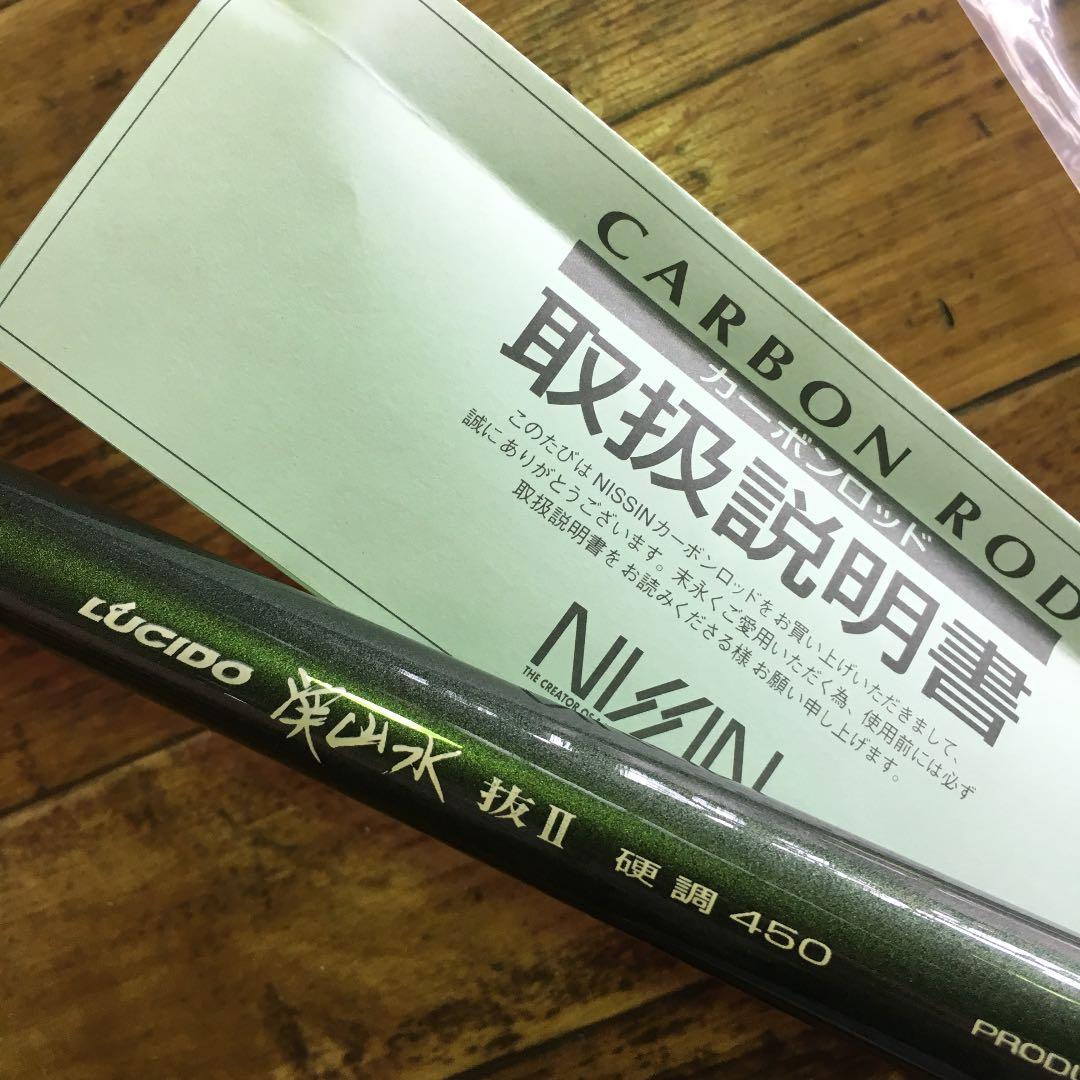 ルシード渓山水
