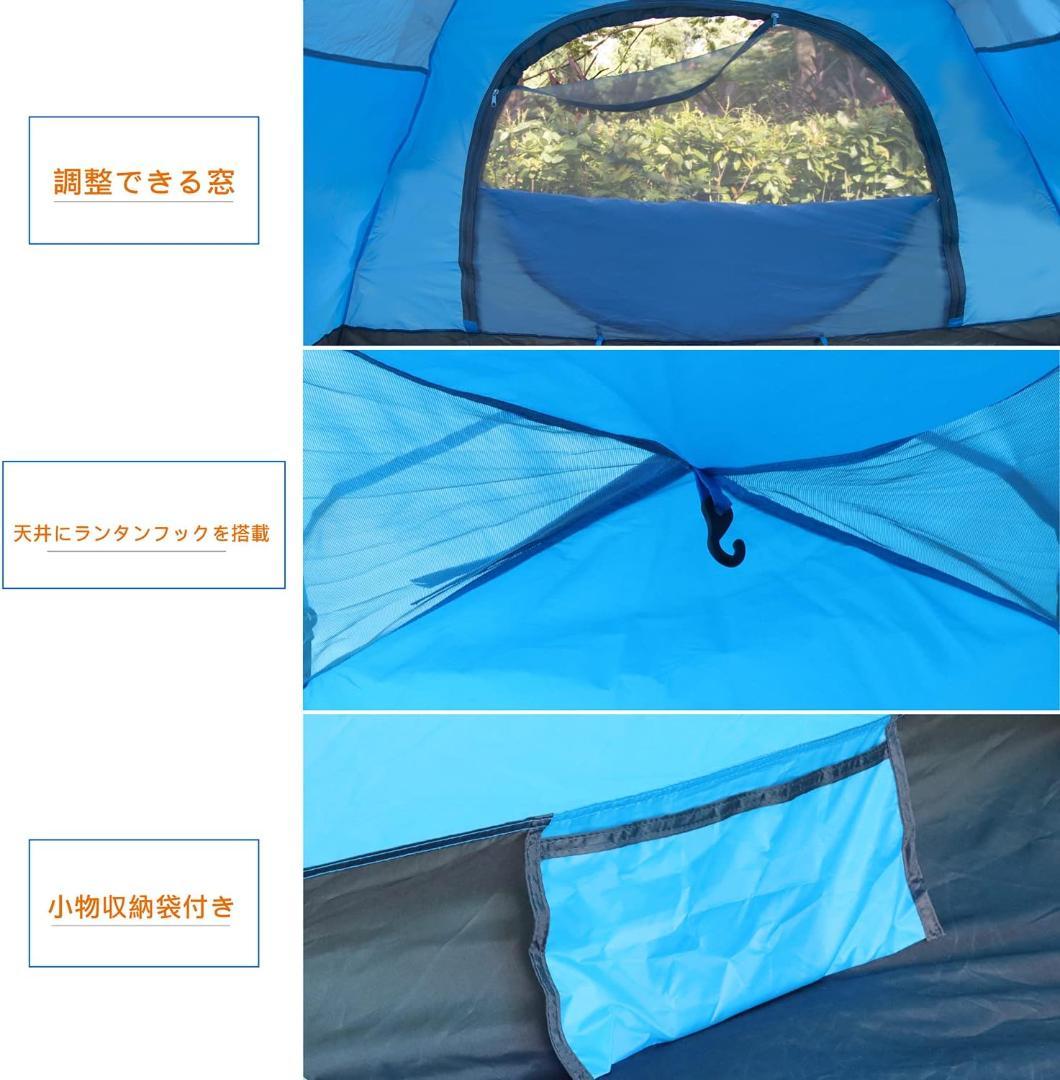 YACONE ワンタッチテント 3～4人用 二重層