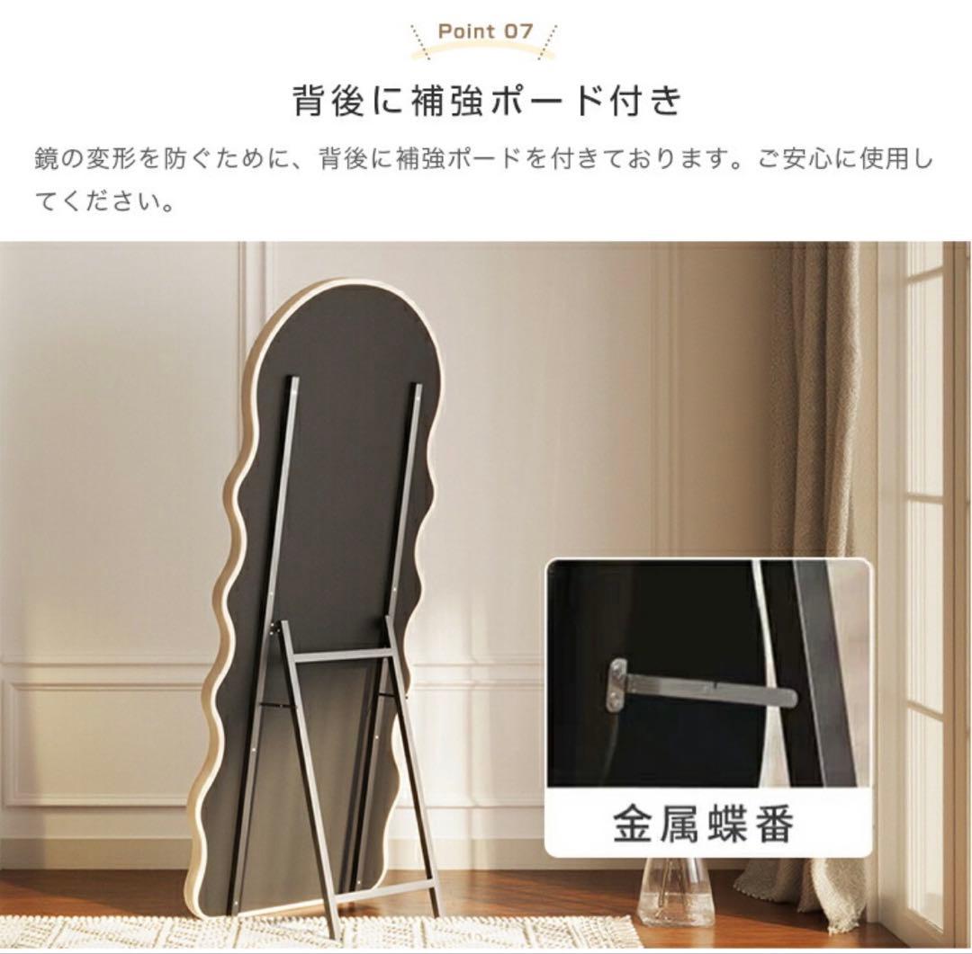 ウェーブミラー パイル生地 アイボリー 160cm