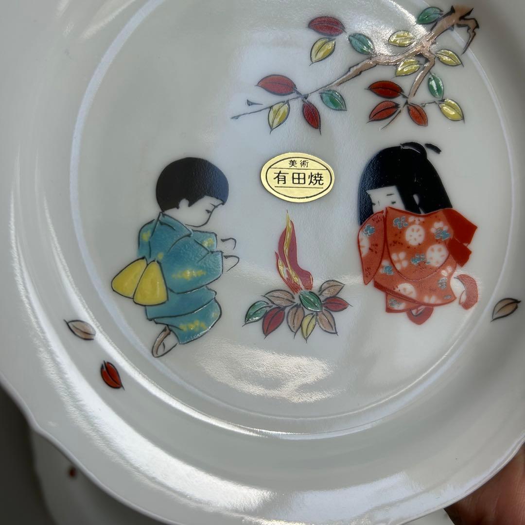 有田焼　秀峰 日本の伝統的な子供の絵柄皿13枚セット 共箱なし