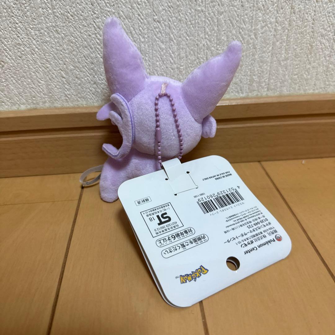 2019年 ポケモンセンター限定 マスコット ミックスオレ エーフィ
