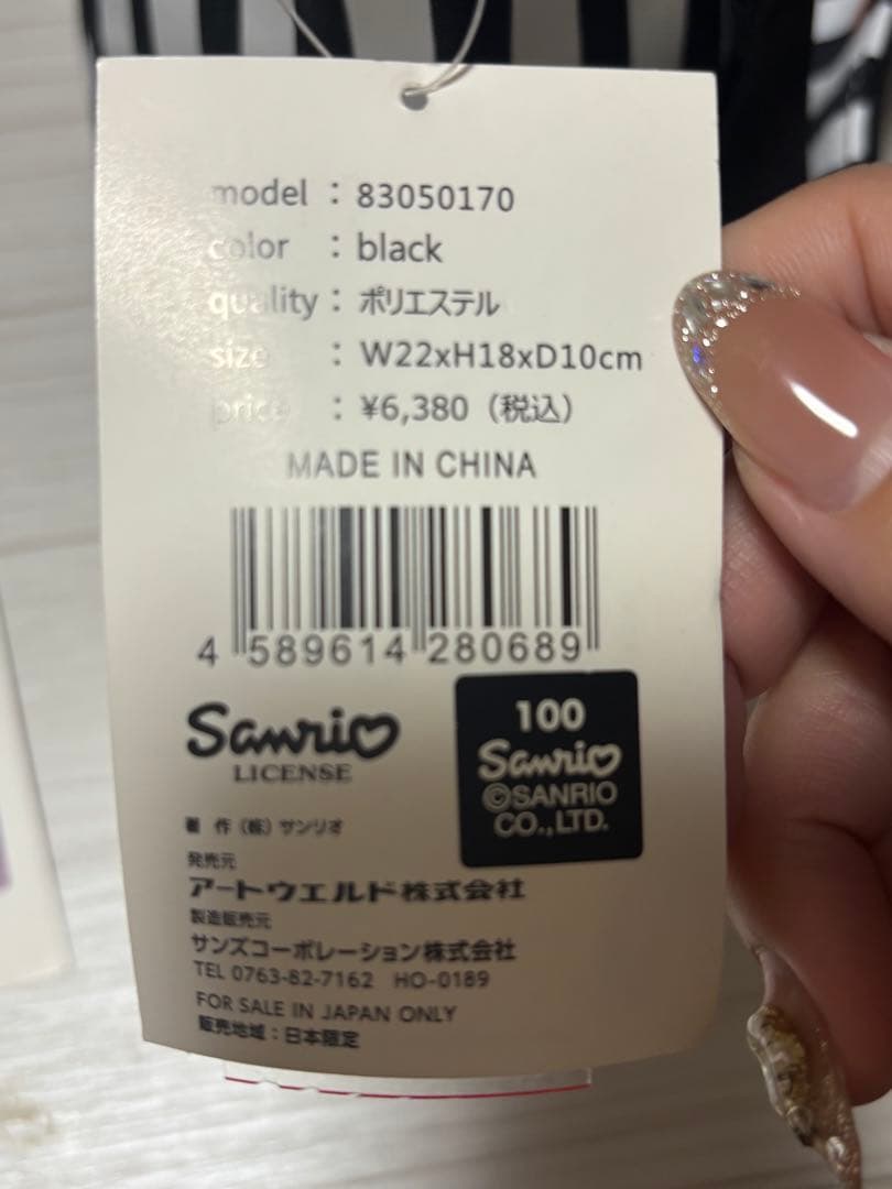 サンリオ　クロミ　ゴルフラウンドバッグ、サンバイザー、ボールポーチ　新品タグ付き