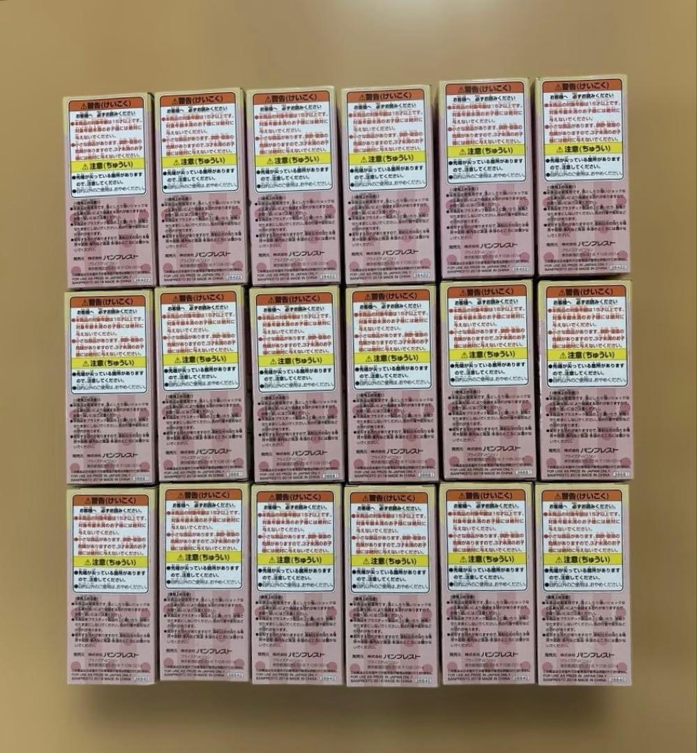 ワンピース　ワーコレ　ホールケーキアイランド1、2、3　計18体セット