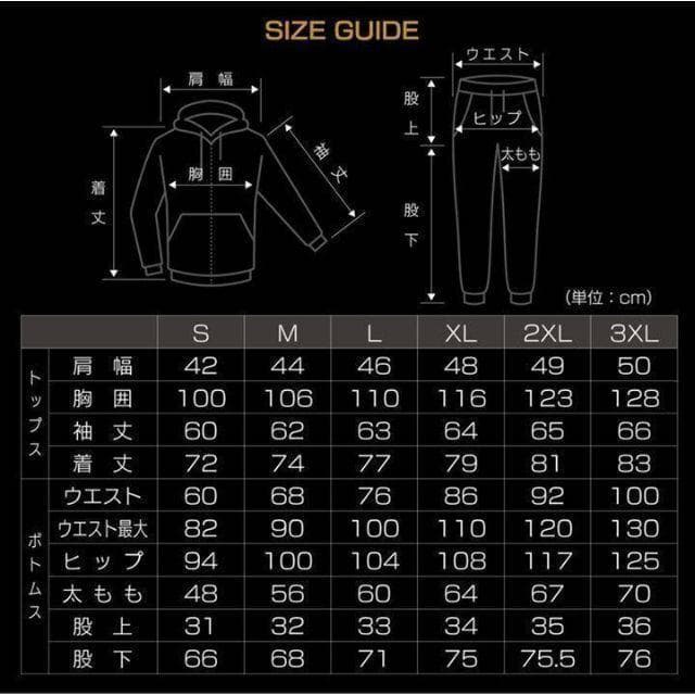 【新品未使用】サウナスーツ VENTURA529　上下★Lサイズ★白ライン★武尊