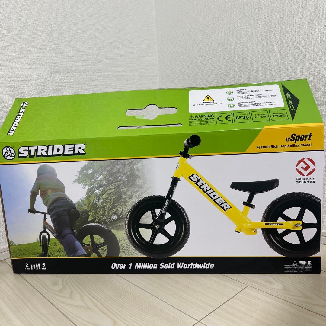 STRIDER 12 スポーツ　イエロー