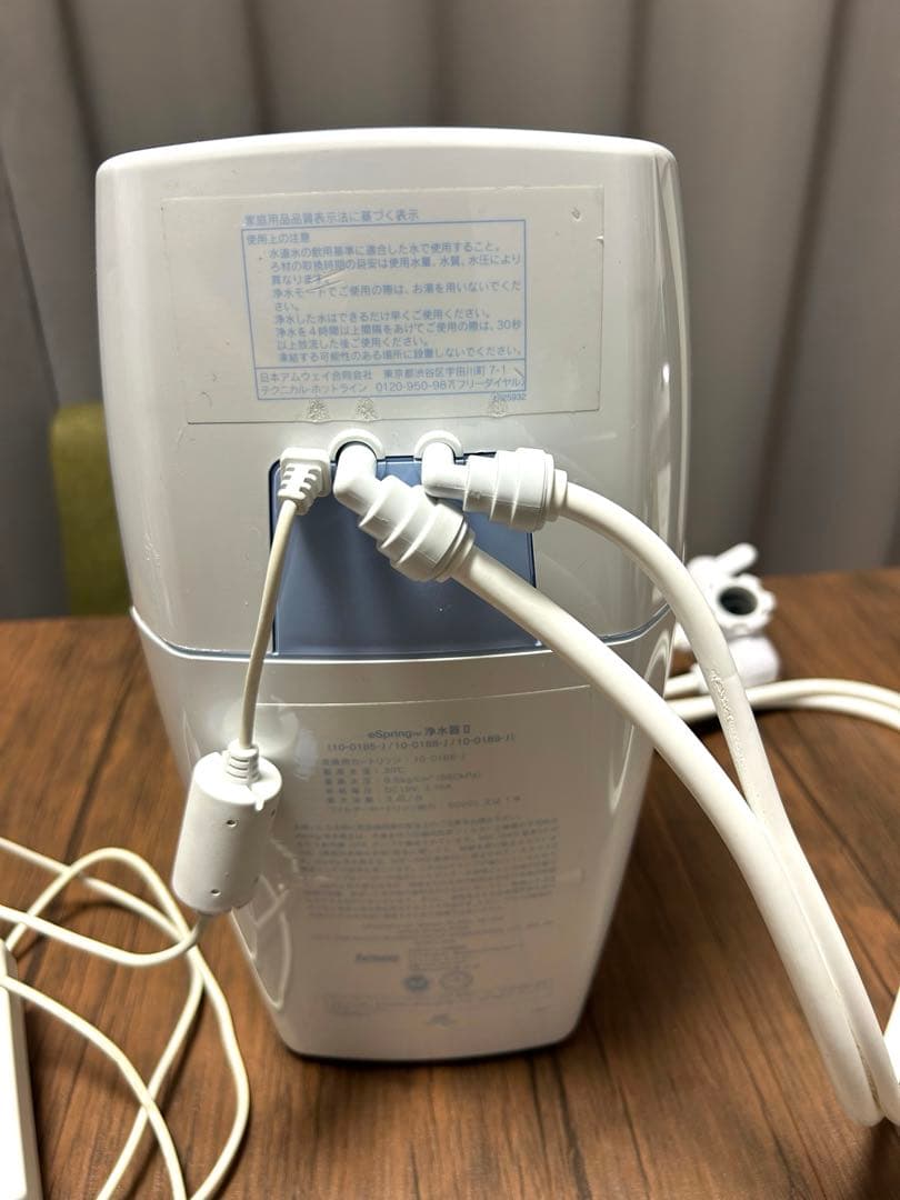 eSpring 浄水器 本体