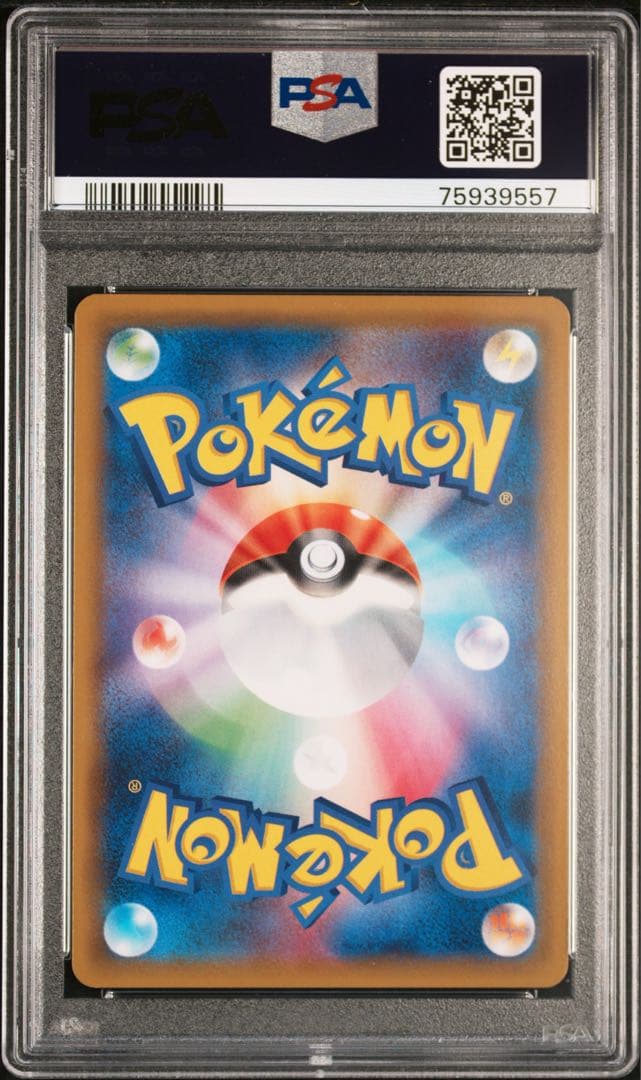 psa10 エーフィGX SSR GXウルトラシャイニー 220/150