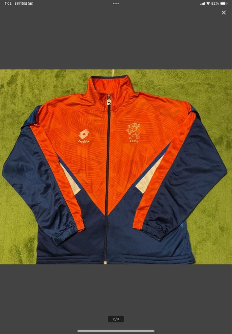 サッカオランダ代表 トラックジャケット1994年 アメリカワールドカップモデル