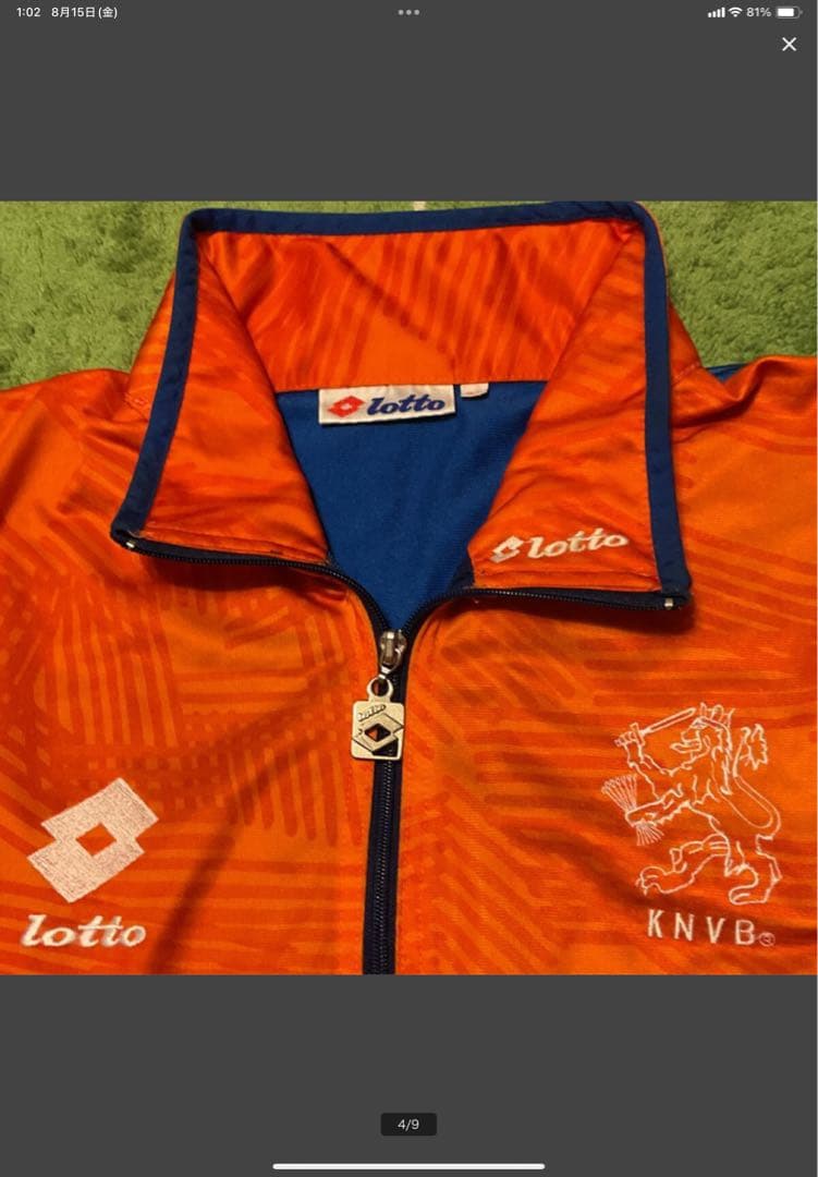 サッカオランダ代表 トラックジャケット1994年 アメリカワールドカップモデル
