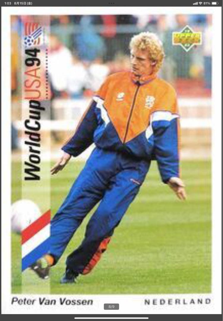 サッカオランダ代表 トラックジャケット1994年 アメリカワールドカップモデル