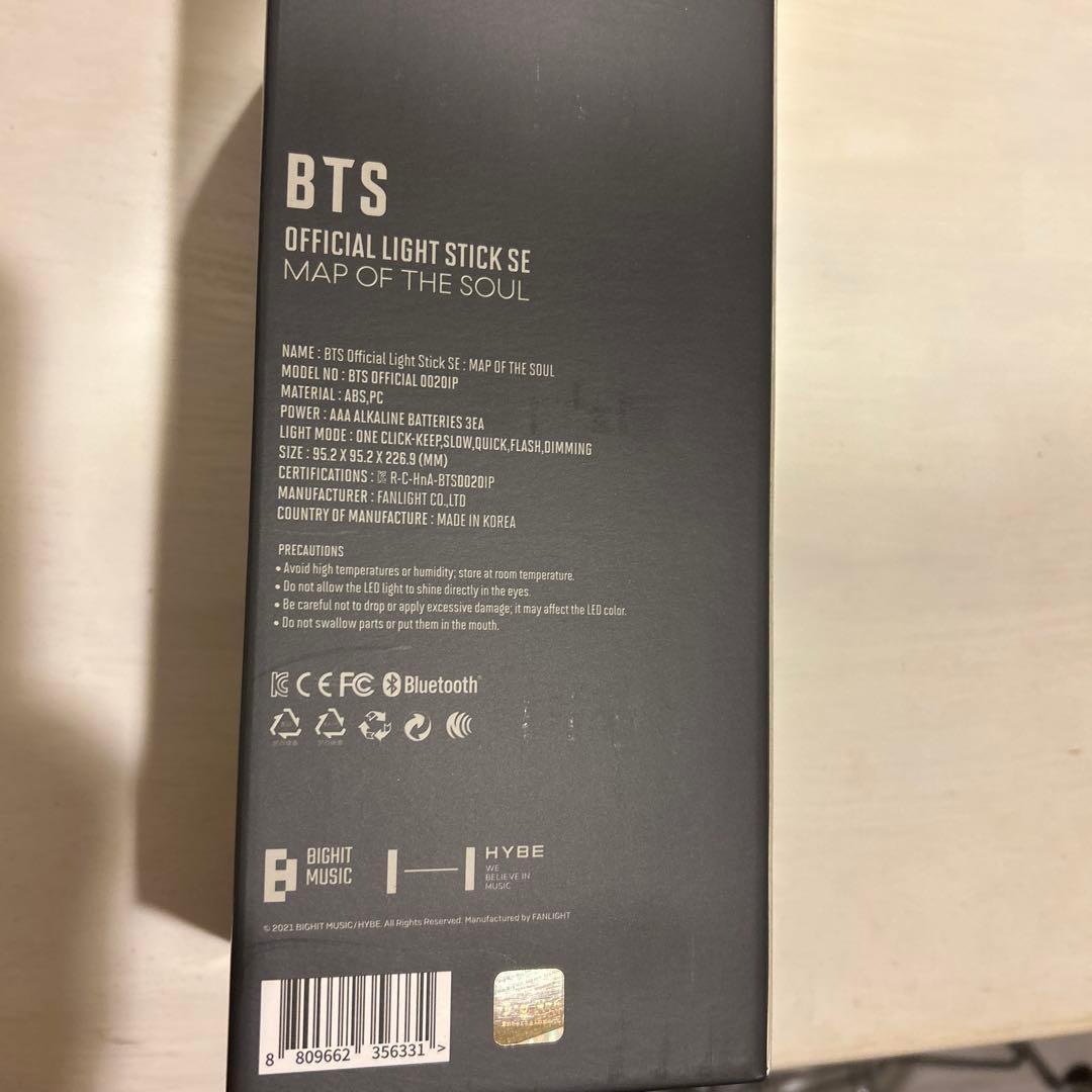 公式BTSペンライトver.4