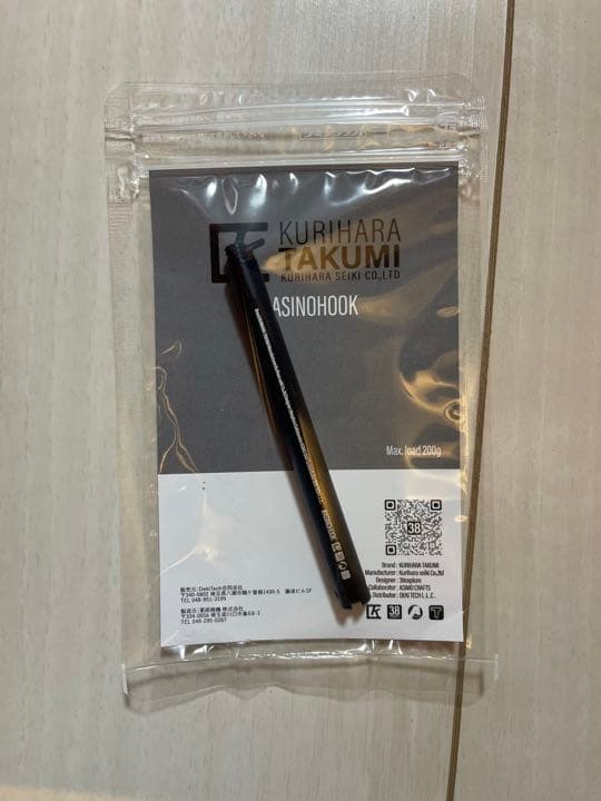 ZEROPOD38+ASINOHOOK+ASINOPLATE 3点セット