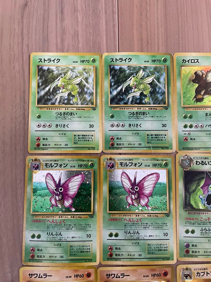 ポケカ　旧裏　まとめ売り