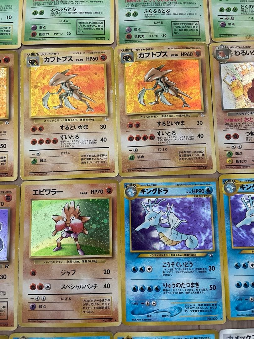 ポケカ　旧裏　まとめ売り