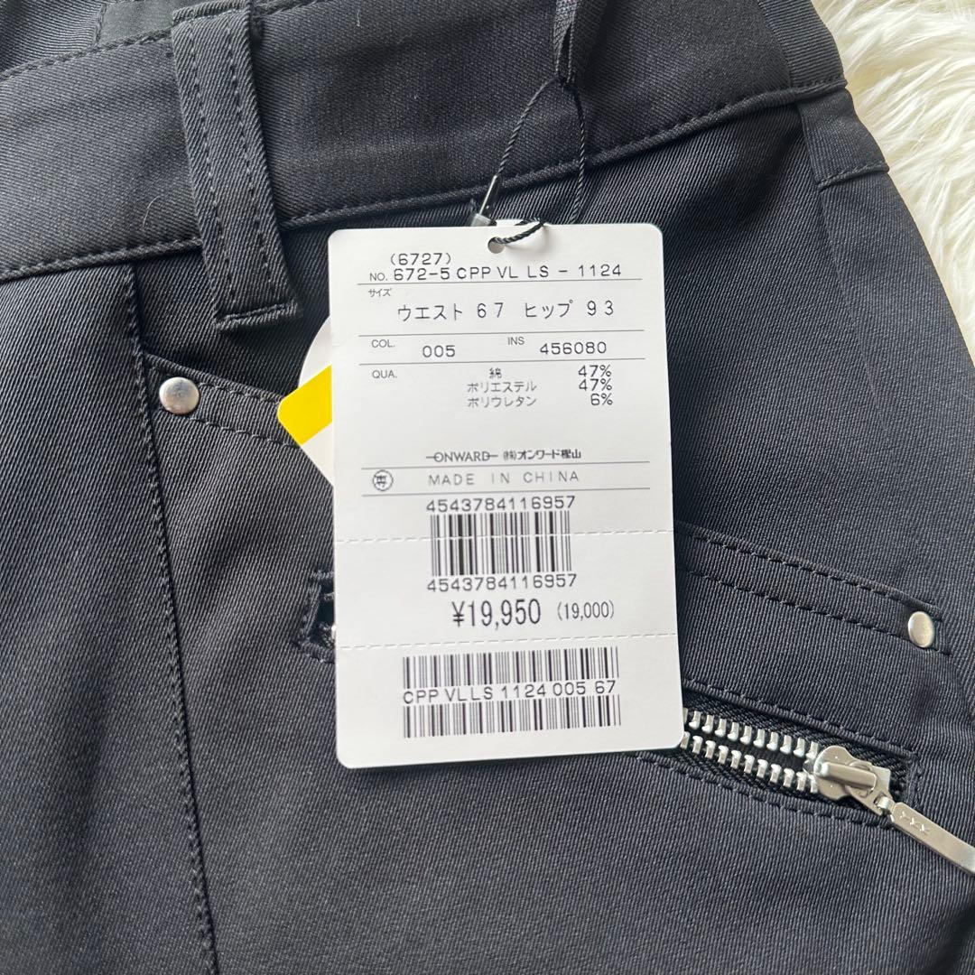 新品タグ付 23区 ゴルフ パンツ 黒 67 M〜L ストレッチ フレア