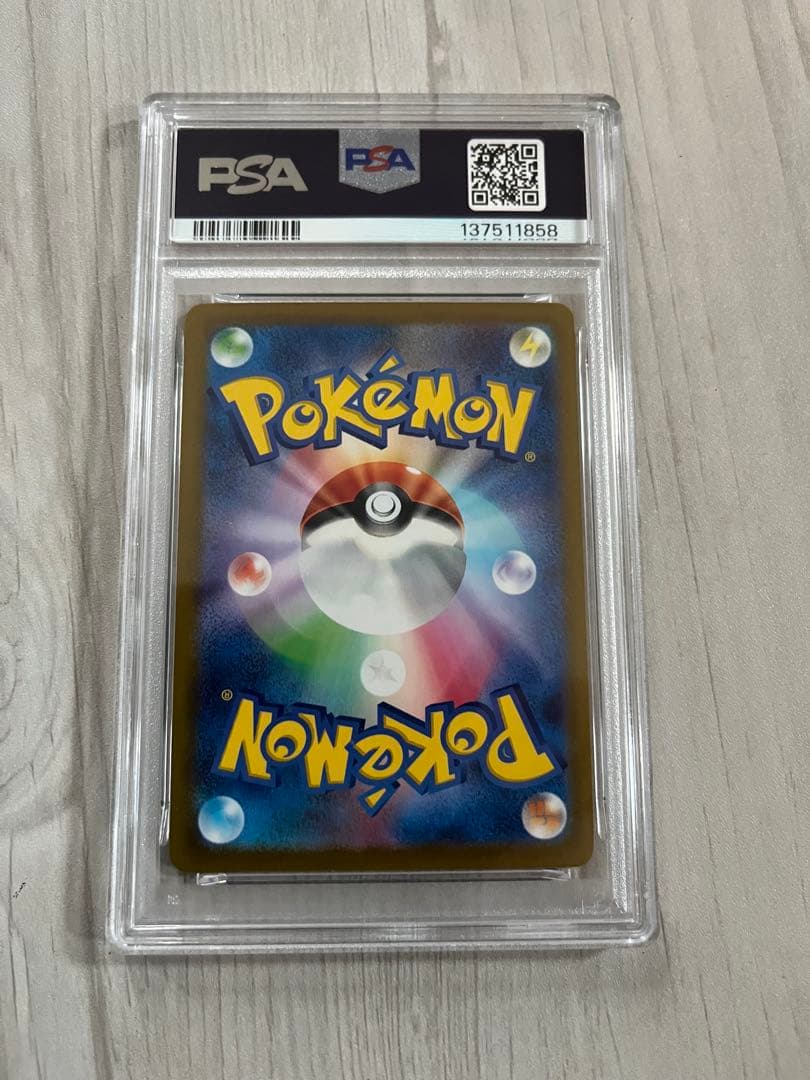 ゲンガー　モンボミラー　psa10