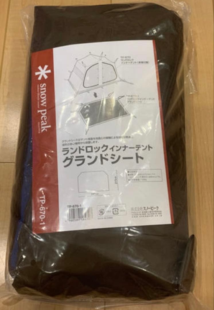 スノーピーク ランドロック グランドシート TP-670-1  peak