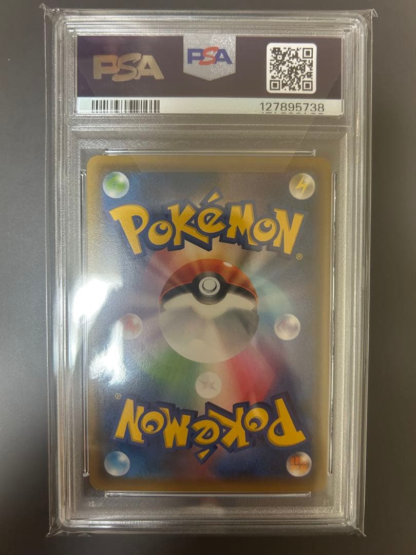 ブラッキー＆ダークライGX PSA10