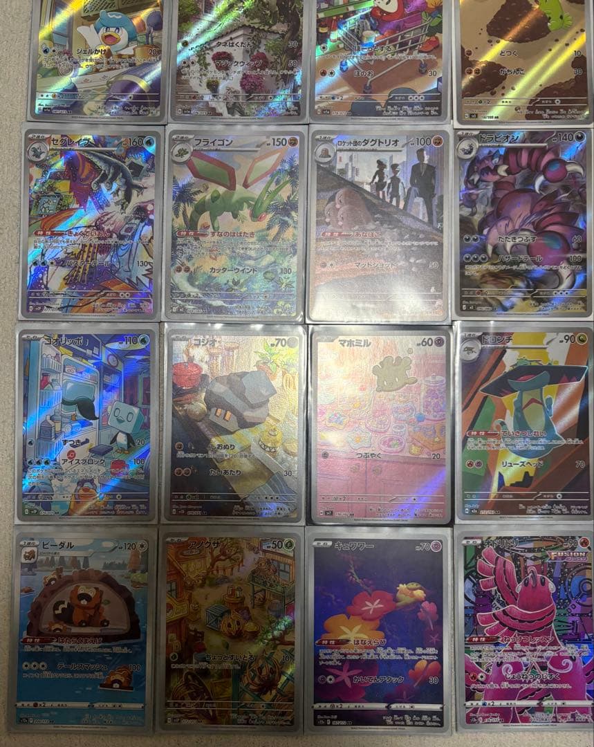 ポケモンカード ARまとめ売り 計55枚
