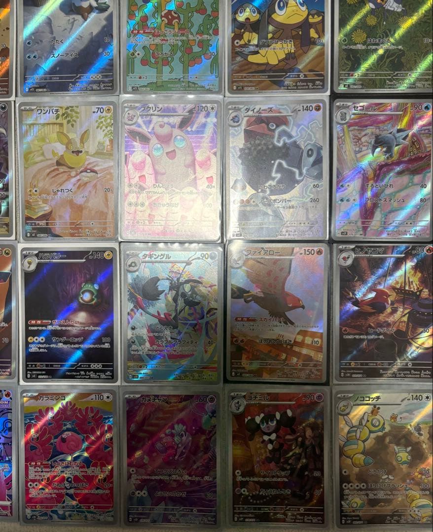 ポケモンカード ARまとめ売り 計55枚