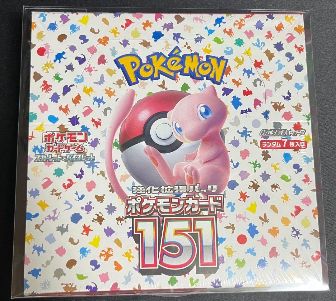 ポケモンカード　151、超電ブレイカー　未開封ボックスセット