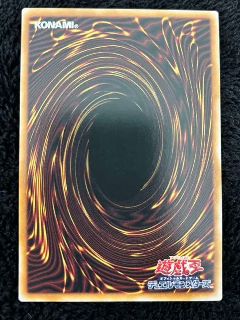 遊戯王 フワロス ニャルス プルリア プリシク シク コレクターズ 9枚セット