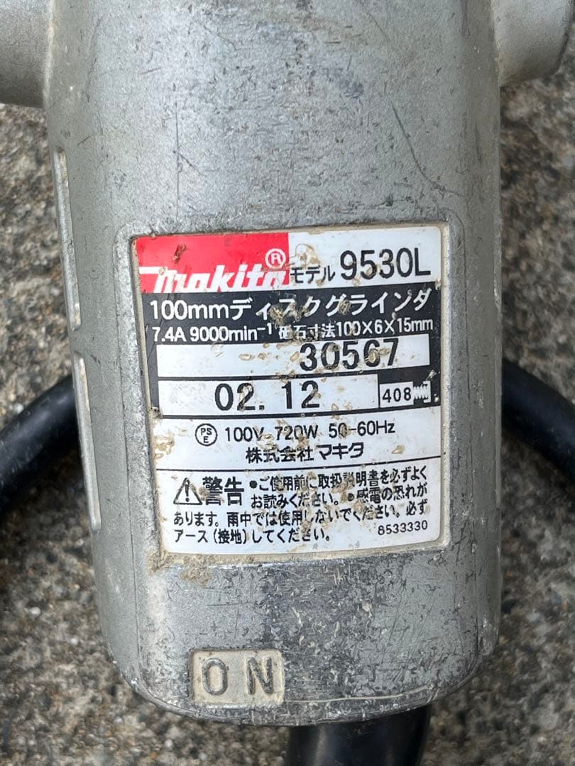 マキタ　100ミリグラインダー