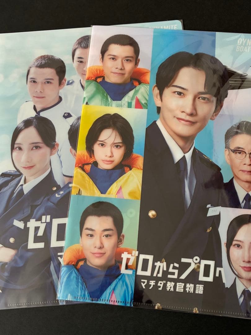 モ*グ様 マチダ教官 カレンダー クリアファイル 町田啓太