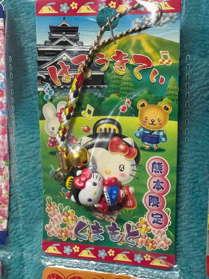 【送料込】新品　ご当地キティ　根付け　九州地方　レア　希少　貴重