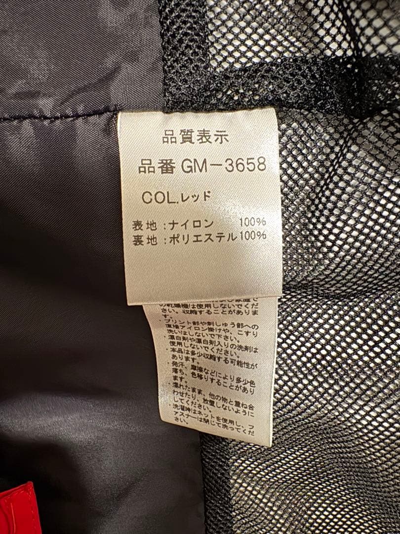Gamakatsu フィッシングスーツ LLサイズ 赤黒