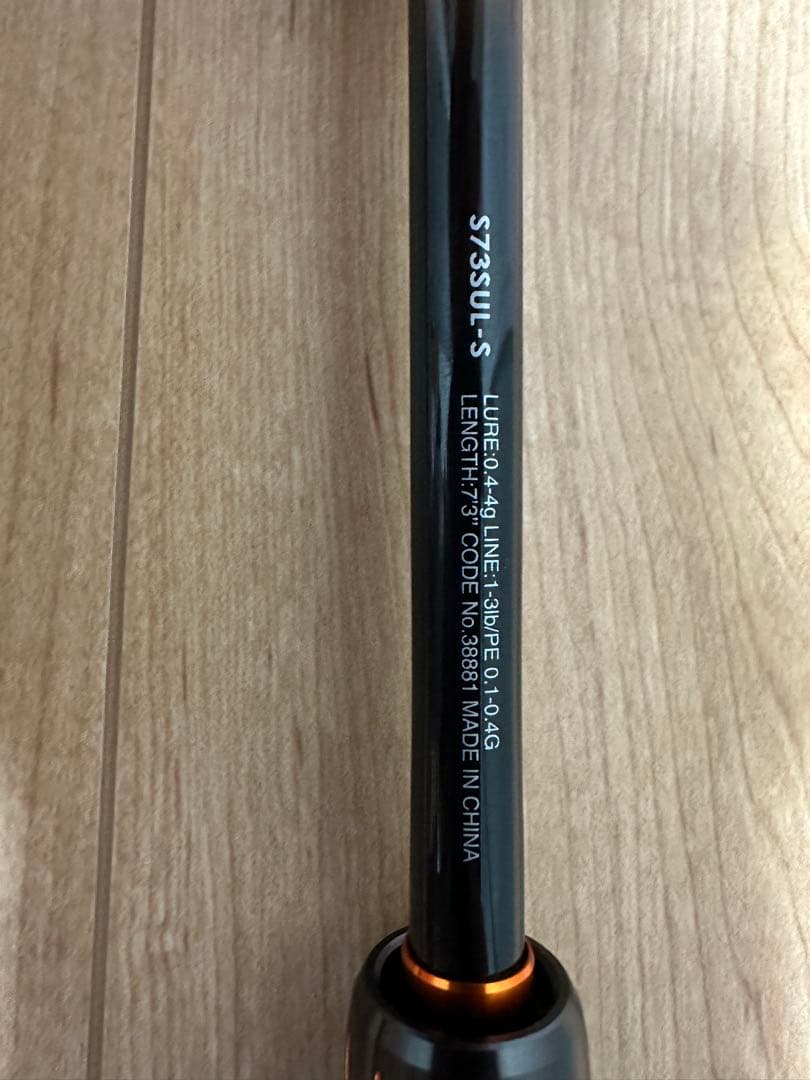 Soare SS S73UL-S アジング　シマノ　ソアレ　Shimano