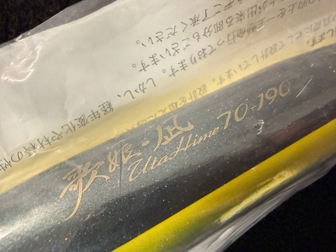 カーペンター 歌姫70-190新品未使用 carpenter ガンマ γ KLL