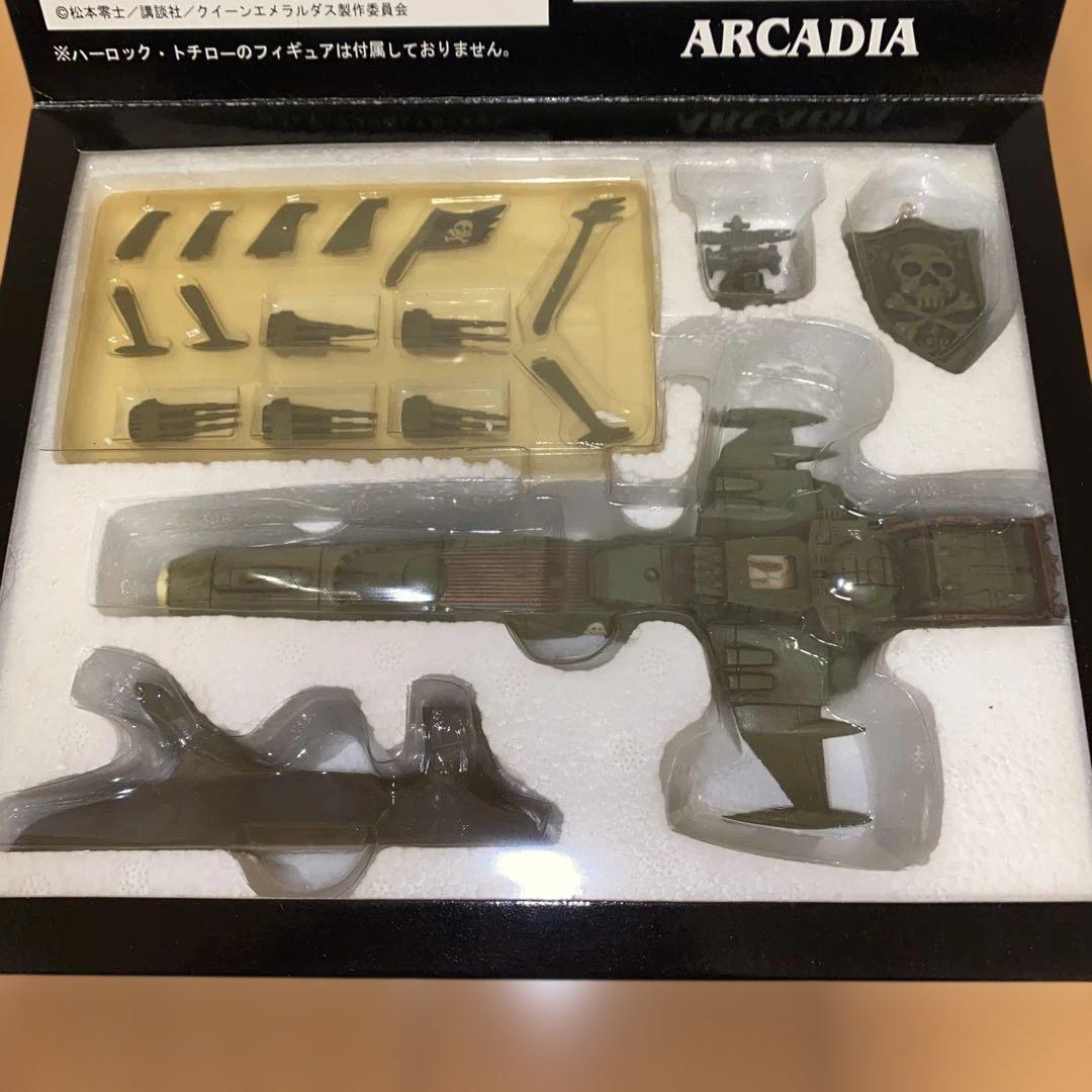 レイジイ 宇宙戦艦コレクション ARCADIA・QUEEN EMERALDAS