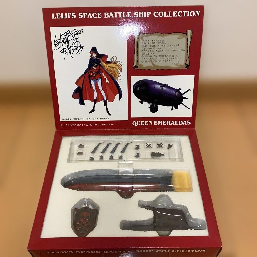 レイジイ 宇宙戦艦コレクション ARCADIA・QUEEN EMERALDAS