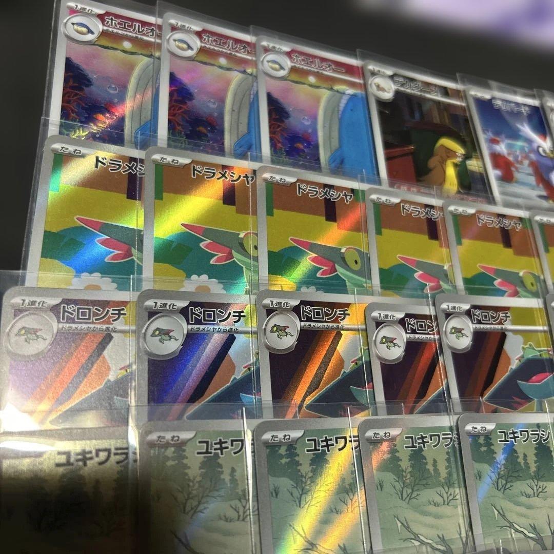 ポケモンカード バトパ シンブレ ドリーム など ar まとめ売り 60枚セット
