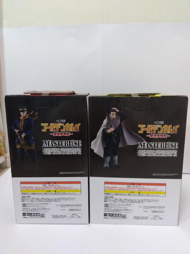 一番くじ ゴールデンカムイ B賞 尾形百之助 A賞 杉元佐一賞フィギュアセット
