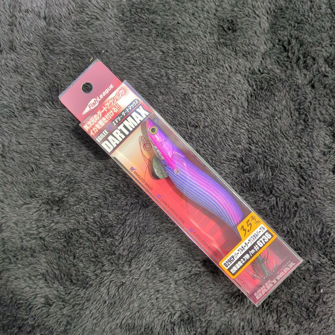 AEX)【希少品】マルキュー ダートマックス 3.5号 4色セット