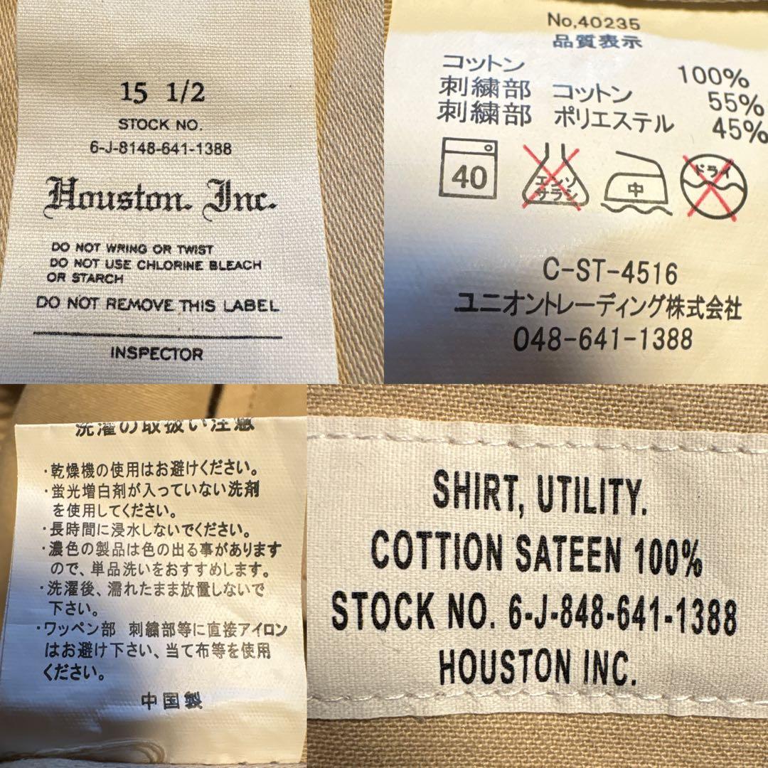 ヒューストン　HOUSTON ベトナムパラシュート刺繍　15 1/2 ベトシャツ