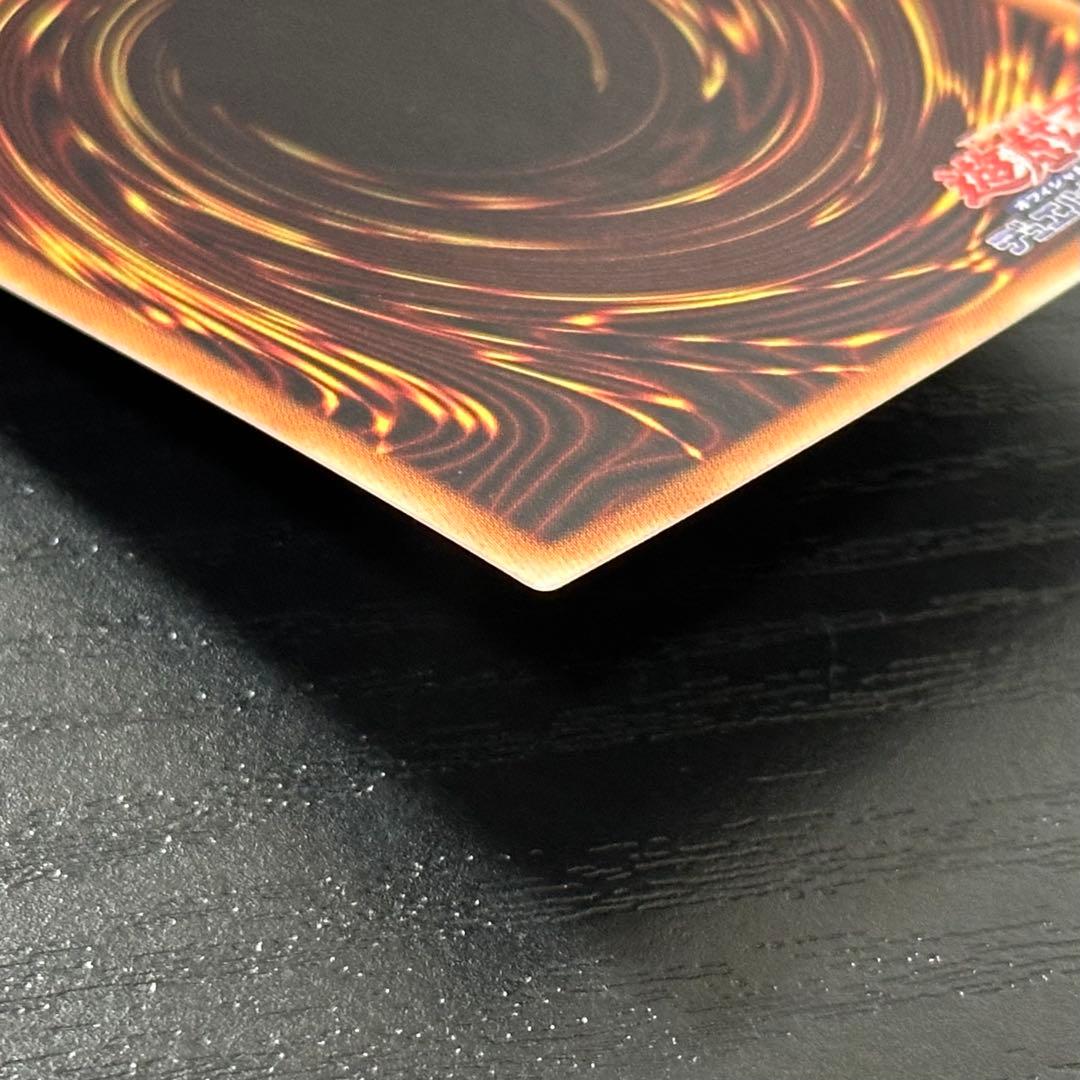 遊戯王 増殖するG 20th