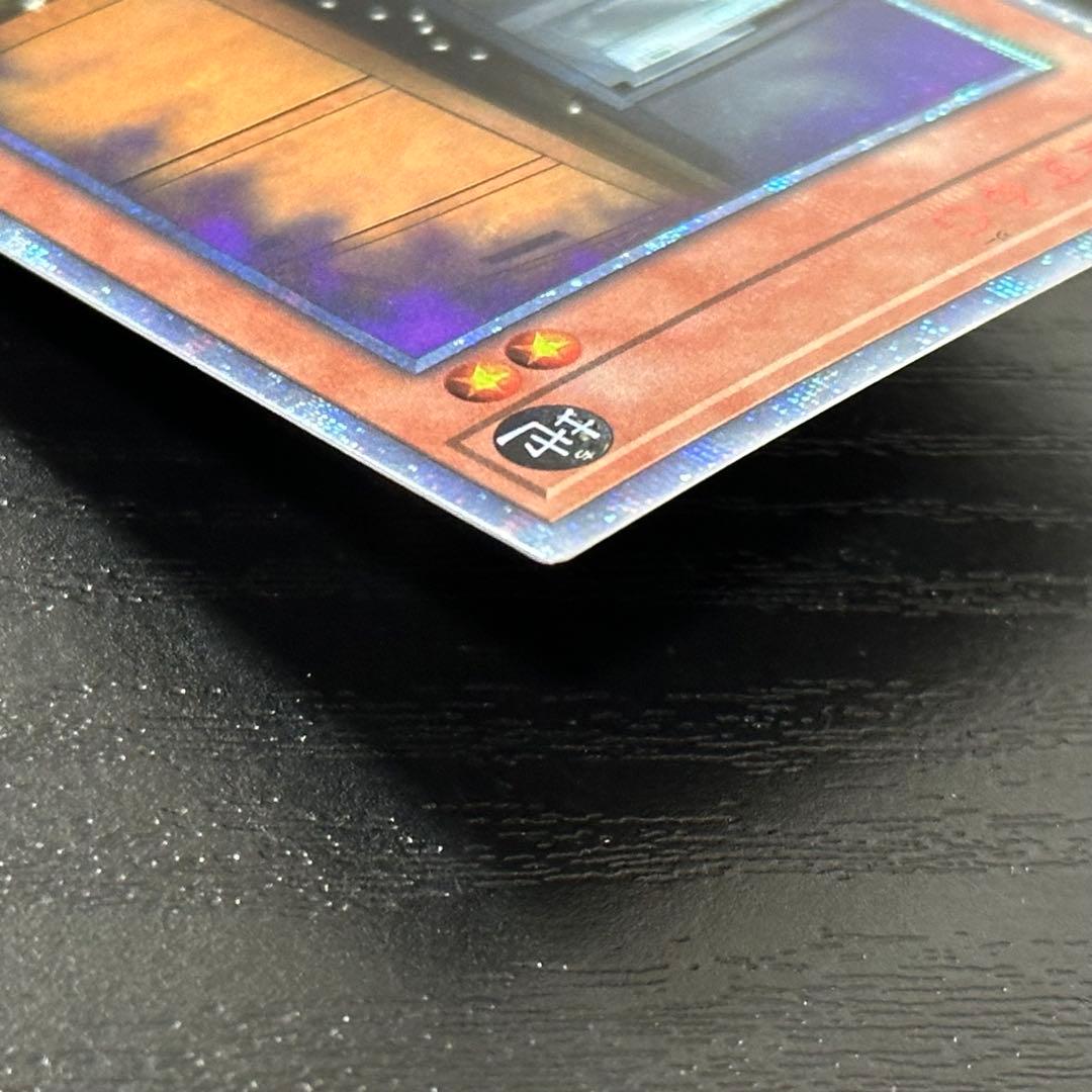 遊戯王 増殖するG 20th