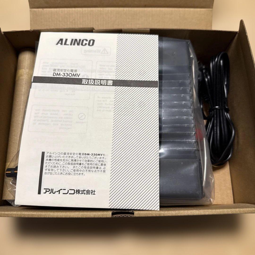 新品未使用品　ALINCO DM-330MV スイッチング電源