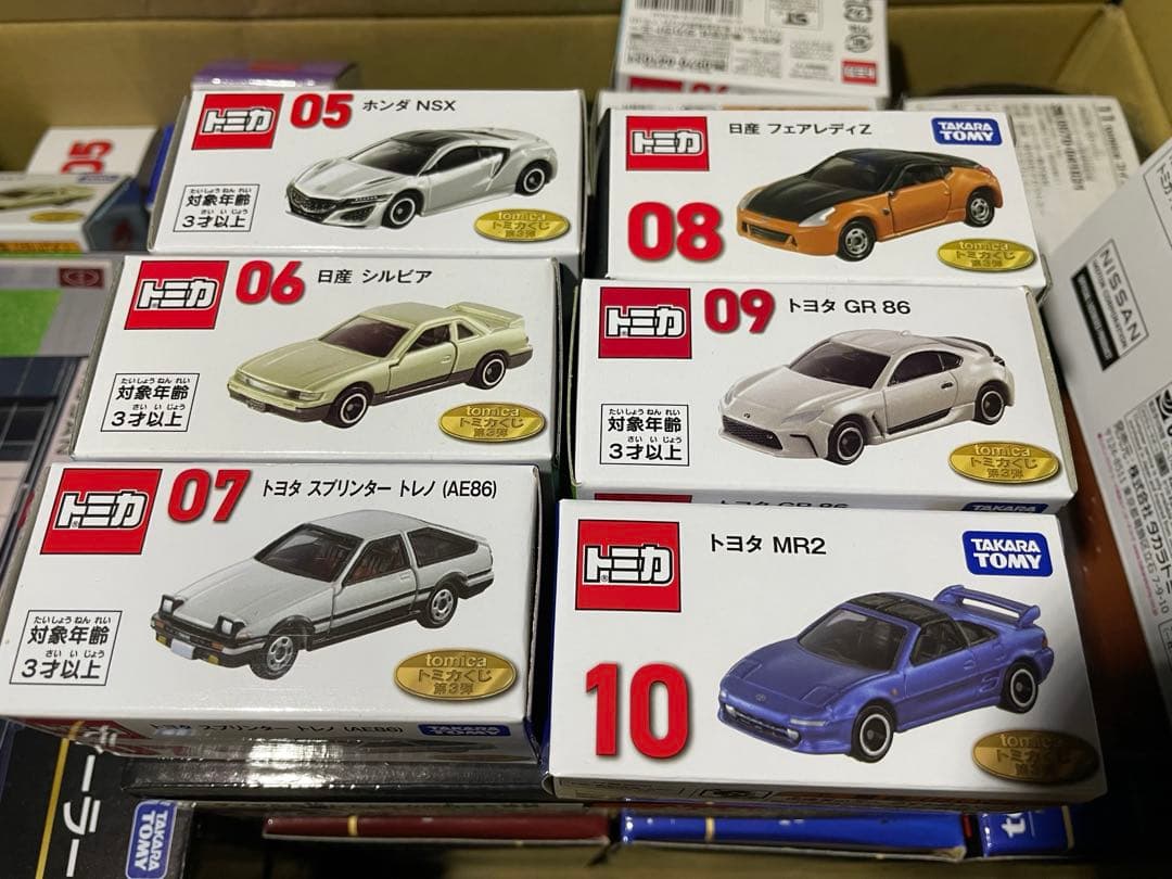 トミカ一番くじセット売り